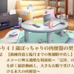 ゆかり41歳ぽっちゃりの肉便器の契り  第九話  【動画脅迫と臨月までの無制限中出し】エコーに映る過酷な精液痕〜「完済」の希望を砕く撮影動画と、大きなお腹で受け入れ続ける永久の肉便器〜(青いらいおん) [d_805592]