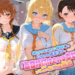種付けおじさんに監禁された清楚系少女が媚薬レ●プで「毎日種付けされて幸せ（はーと）」ってニコニコ報告 ニ〇コイ(孕ませ術師) [d_805764]