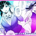 俺たちの青春はいつも予定外 1(マリアライト) [d_805935]