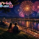 ときめきハーレム学園へようこそ12(オムライス大盛) [d_805948]