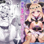 キュアアルカナ・シャドウちゃん大ピンチ！神秘と秘密の性感マッサージ！(快楽エクスタシー) [d_805954]