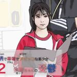 小柄で華奢でち◯っこな美少女-2(らりるれ郎) [d_806026]