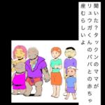 聞いた？タックンのママがリュウガくんのパパとの赤ちゃん産むらしいよ(N-zumi-ha) [d_806053]