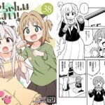 お兄ちゃんはおしまい！38(GRINP) [d_806105]