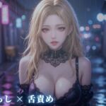 鏡の前で惨めな顔を見せさせる口奉仕(夜の息抜き) [d_806239]