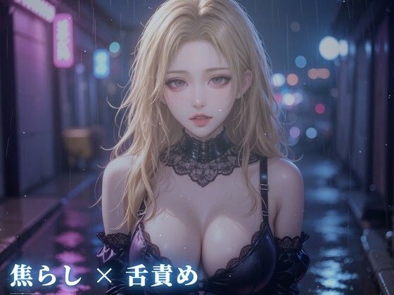 鏡の前で惨めな顔を見せさせる口奉仕(夜の息抜き) [d_806239]