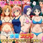 ヒロインが風俗嬢！水着コスプレ女子たちがチンポに次々ご奉仕しちゃう！(しっぽ) [d_806253]