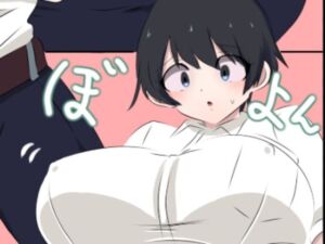 ふたなりママに女体化させられた俺(くまざわ) [d_806452]