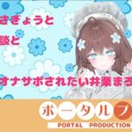 【連動作業】むらむらするけど、作業もしなきゃ。井栗まろん(ポータルプロ) [d_806663]