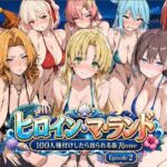 ヒロイン・マ・ランド 〜100人種付けしたら出られる島Revive〜 Episode2(ロリと巨乳とまほうつかい(筆野こはねの工房)) [d_806678]