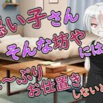 【R18男性向けお姉さんママ系ASMR】悪い子さんにはママが搾り取って心も身体もわからせてあげるわ(Ruano ASMR Channel) [d_806881]