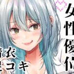 偶然見つけた裏垢女子が教え子だった場合(でしゅって言ってるねこ) [d_807076]