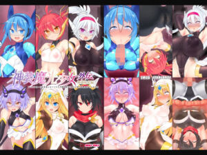 神装魔光少女 外伝【無様敗北編】(Stapspats) [d_807111]