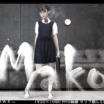 Mako(ダズ娘の部屋) [d_807128]