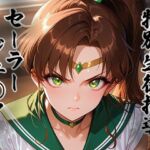 煌:特別生徒指導 〜セーラージュ○ター〜(生徒指導員) [d_807144]