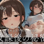 ――パパには見せます、秘密の愛莉。スリルを求める女子校生、愛莉の放課後の秘密vol.04(ぷにぷにぷにー) [d_807310]