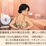 続・老舗和菓子屋の割烹着女将、優しい美咲さん  第四話【夫の公認寝取りNTR】「美咲を頼む…」動けない夫に敗北を認めさせ…マタニティショーツを剥ぎ取られ弟子の生種で貫かれる四十才人妻(青いらいおん) [d_807399]