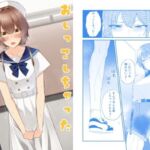 おしっこしちゃった女の子たち22(カブト印) [d_807423]