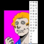 目につく良い女全員に中出し決めたいってのがイケメンヤリチンのサガっすよね(N-zumi-ha) [d_807437]