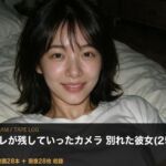 ［実写級］元カレのビデオカメラ ─ 別れた彼女（25）が知らない28本(夜更かしは三抜の徳) [d_807566]
