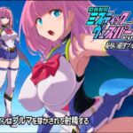 淫核射精ミスティックヴェスパーEp2  恥辱の催淫ブルマ(猫畑) [d_807639]