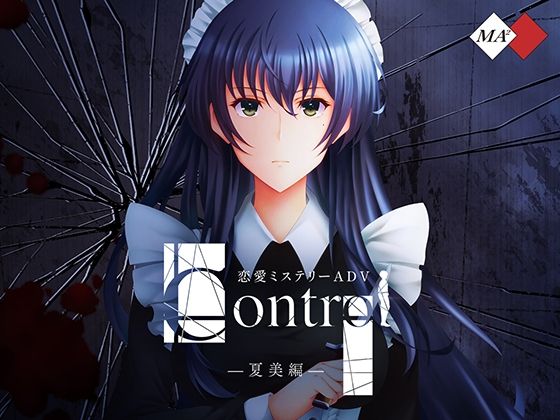 Control夏美編(MA2) [d_807770]
