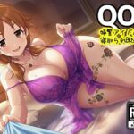 【QOS】 婦警アイドル様に寝取られBDSM(新塔ばつ) [d_807792]