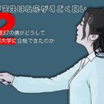 凛子先生は反応がすごく良い2(あいうえ男) [d_807873]