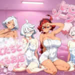 魔女たちと遊べるお店(nerdshop) [d_807915]