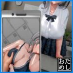 【3D動画】悪戯しただけ（デカモザイク）(0ZO) [d_807929]