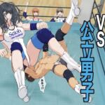 私立女子VS公立男子(ジュン) [d_808114]