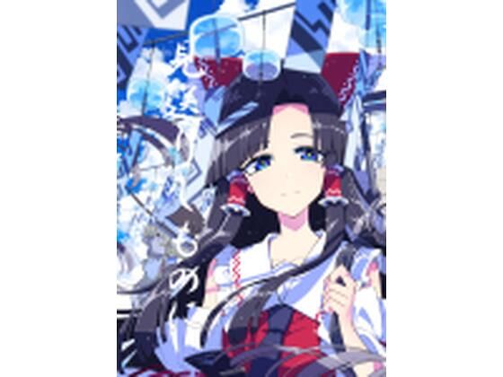 見送りしものに(PERSONAL COLOR) [d_808137]