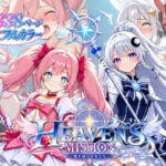 HEAVEN’S MISSION -魔を祓う少女たち-(onikusan) [d_808271]