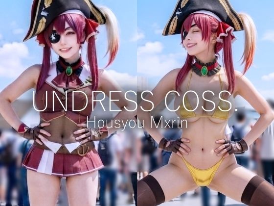 【脱衣コス】宝鐘マ〇ン/ホ〇ライブ 写真集 グラビア(愛紗堂/AIshadow) [d_808429]