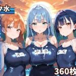 水着美女たちに、夕焼けバックに熱血指導！★360P(ふりふりくん) [d_808681]