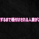 妊娠するまで種付けされる人妻がこちら(Studio voice) [d_808716]