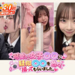 可愛い女子〇〇に疑似〇〇を色々撮ってもらいました。1  – 疑似手コキ・疑似フェラ・疑似足コキ・疑似JOIなど(ミミズがころんだ) [d_808759]