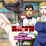 NTR Wife 09 Revenge – Harvest Mom(NeToRabbit) [d_808864]