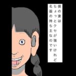 僕の妻はちょっとクセが強いけれど名器の持ち主なのです(N-zumi-ha) [d_808903]