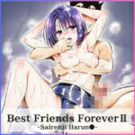 Best Friends Forever 2(スーパーカップ) [d_808928]