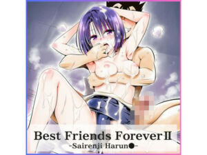 Best Friends Forever 2(スーパーカップ) [d_808928]