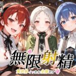 無限射精 〜異世界イッたら全部だす〜(裏クエスト) [d_809120]