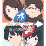 スライドショーつき防犯中年ブザー(くまざわ) [d_809127]