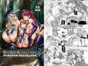 皆の秘め事  BADend4(千葉産地) [d_809221]