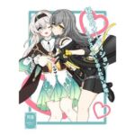 秘密のオーディション〜セックスしないと出られない夢境〜(Sevens Night) [d_809229]