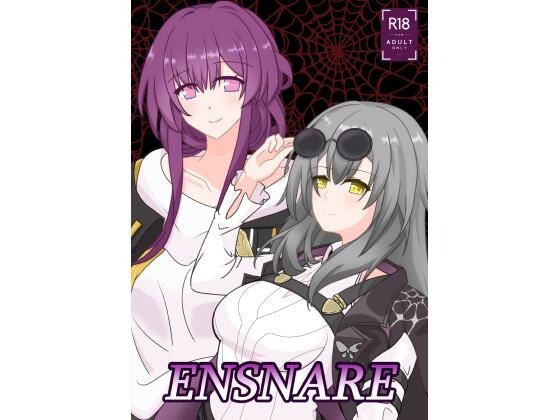 ENSNARE(Sevens Night) [d_809234]