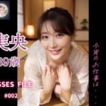 KISSES FILE ＃002 実央(KISSES FILE) [d_809252]