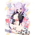 ネコマタシチュエーション(炊きたてごはん！) [d_809369]