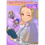 アーケードスタイルEX Vol.3(たそがれ亭) [d_809386]
