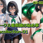 サークル看板娘の秘め事-recollection-01(四季祭堂) [d_809456]